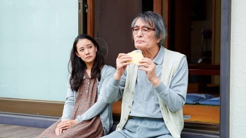 長いお別れ Bild 5