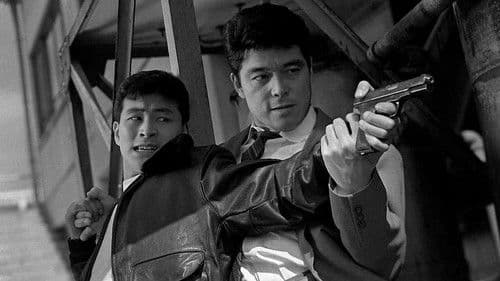 傷つける野獣 Bild 1