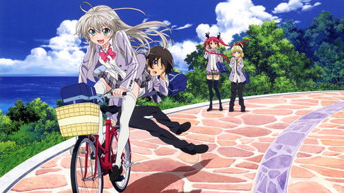 Nyaruko - Crawling with Love! Bild 2