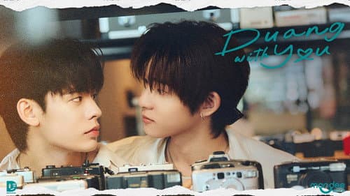 Duang With You Bild 4