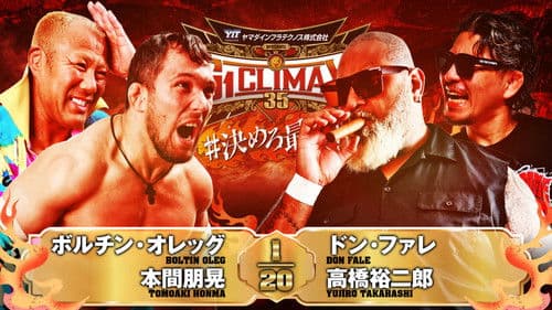 NJPW G1 Climax 35: Day 18 Bild 4