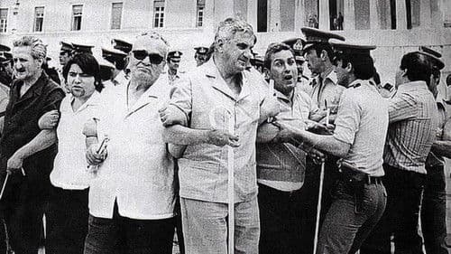 Ο αγώνας των τυφλών Bild 1