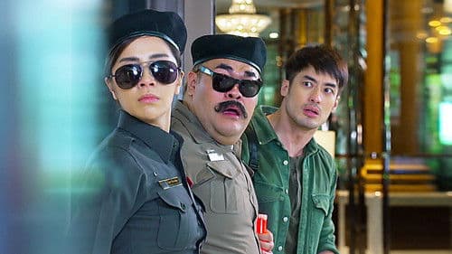 สายลับลิปกลอส Bild 2