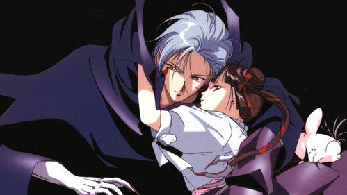 Vampire Princess Miyu Bild 1