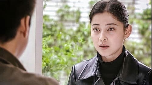 不要和陌生人说话 Bild 7