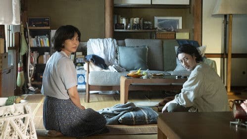 夏の砂の上 Bild 3