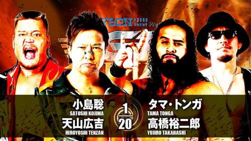 NJPW G1 Climax 27: Day 15 Bild 7