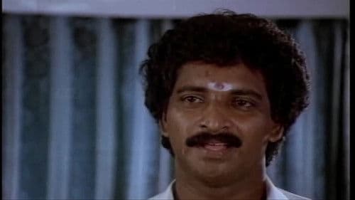 எங்க ஊரு மாப்பிள்ளை Bild 7