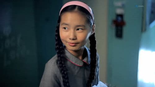 Үл таних эмэгтэй Bild 8