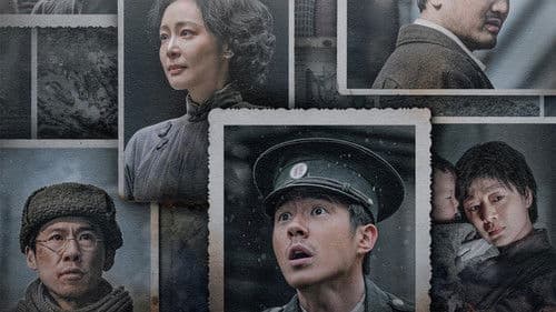 南京照相馆 Bild 1