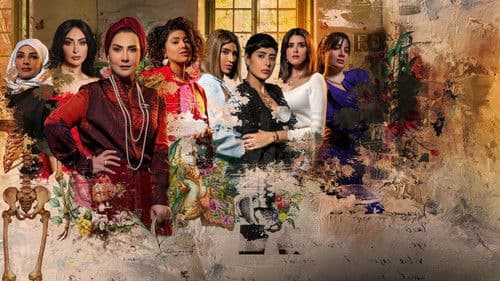 من شارع الهرم إلى ... Bild 3