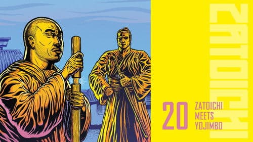 Zatoichi meets Yojimbo Bild 4