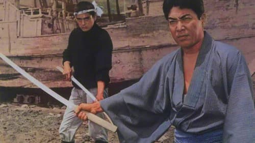 北海遊侠伝 Bild 1