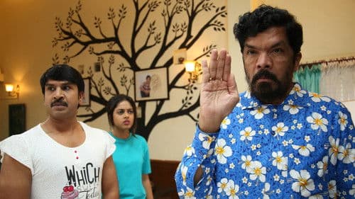 జంబ లకిడి పంబ Bild 4