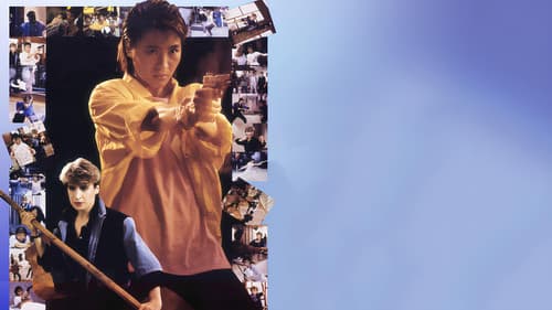 Ultra Force 2 Bild 5