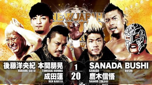 NJPW New Japan Cup 2019 - Day 3 Bild 5