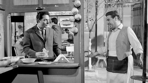 Η Εύα δεν... αμάρτησε Bild 2