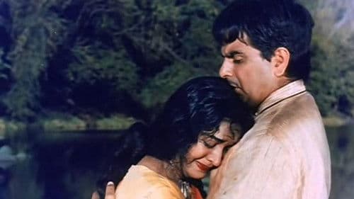 गंगा जमुना Bild 1