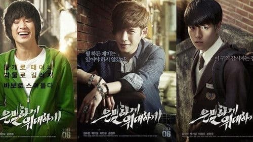 Secretly Greatly Bild 7