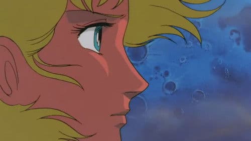 Goshogun - Time Étranger Bild 3