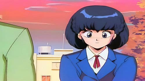 プレリュード めぞん一刻 めぐる春の桜のように… Bild 2