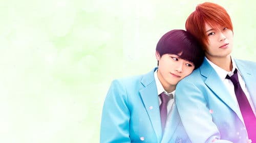 タクミくんシリーズ 長い長い物語の始まりの朝。 Bild 2