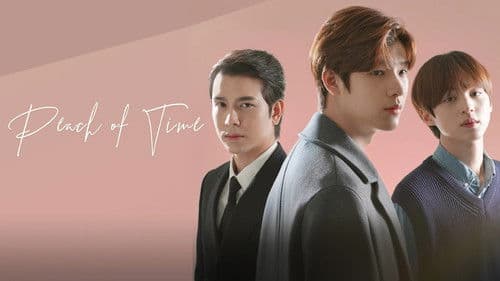 피치 오브 타임 Bild 1