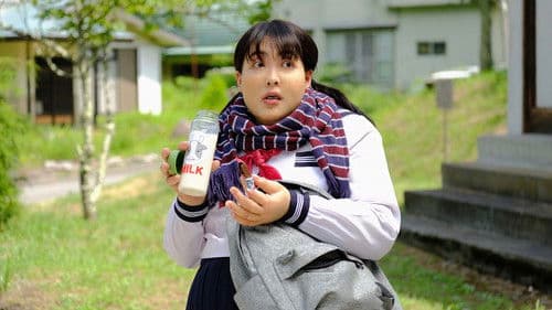 どすこい！すけひら Bild 2