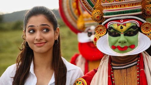 கண்டேன் காதலை Bild 2