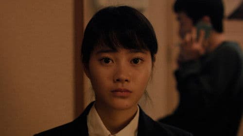 天国はまだ遠い Bild 3