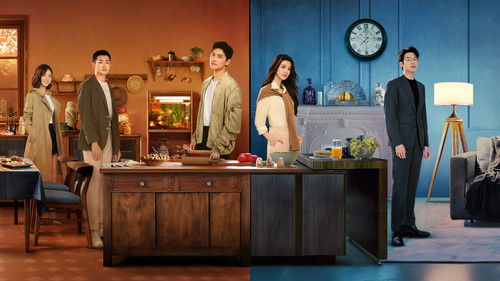 我的人间烟火 Bild 3