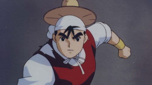 돌아온 영웅 홍길동 Bild 1