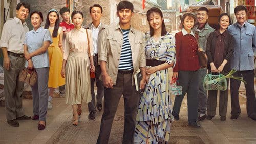 新一年又一年 Bild 1