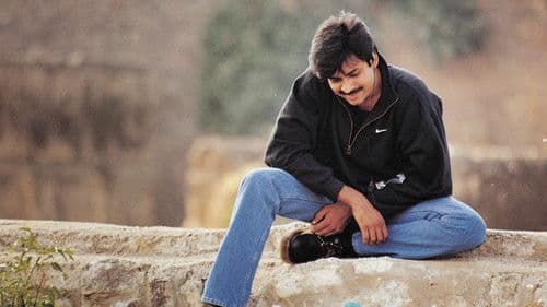 బద్రి Bild 1