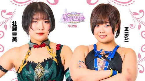 REALIVE360 presents CINDERELLA TOURNAMENT 2023〜優勝決定戦〜 Bild 4