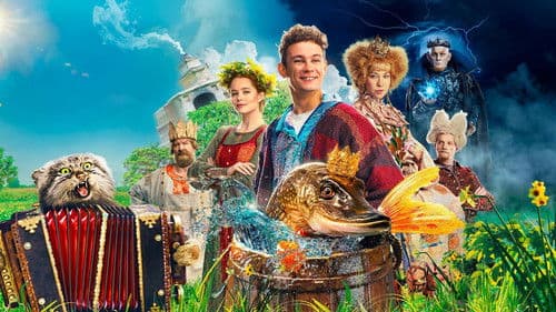 По щучьему велению Bild 2