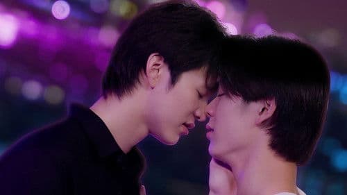 อัยย์หลงไน๋ Bild 1