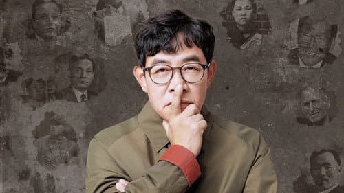모던인물사 미스터.리 Bild 1