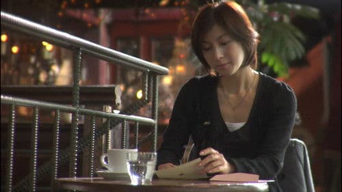 Presents 合い鍵 Bild 3