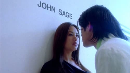 Too Tired to Die Bild 1