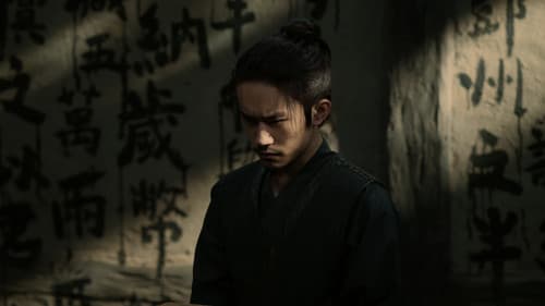 House of Knives Bild 4