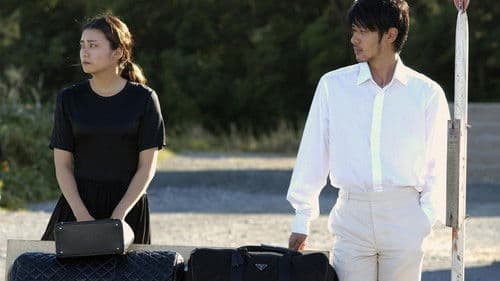 メゾン・ド・ヒミコ Bild 1