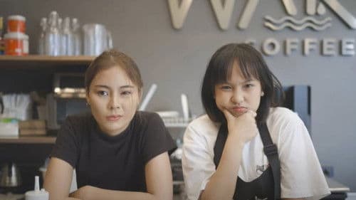 You Are the Cream in My Coffee Bild 1