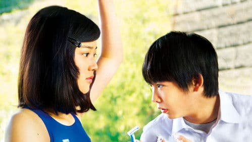 スイートプールサイド Bild 1