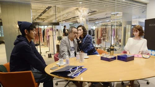 奥田民生になりたいボーイと出会う男すべて狂わせるガール Bild 1