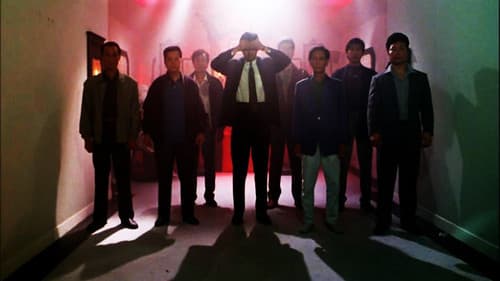 我在黑社會的日子 Bild 1