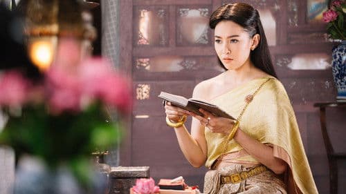 บุพเพสันนิวาส Bild 2