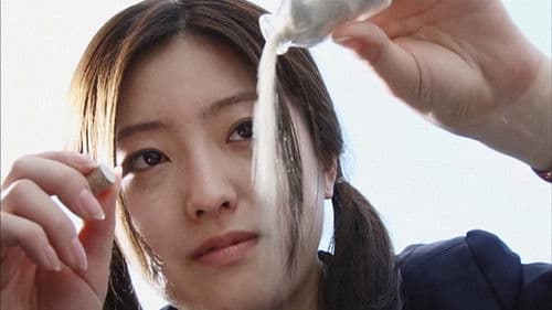 君はゾンビに恋してる Bild 1