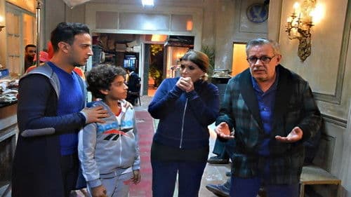 ممنوع الاقتراب أو التصوير Bild 4