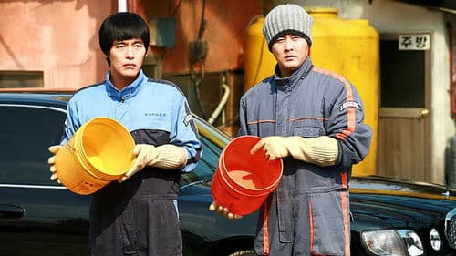 대한이, 민국씨 Bild 1